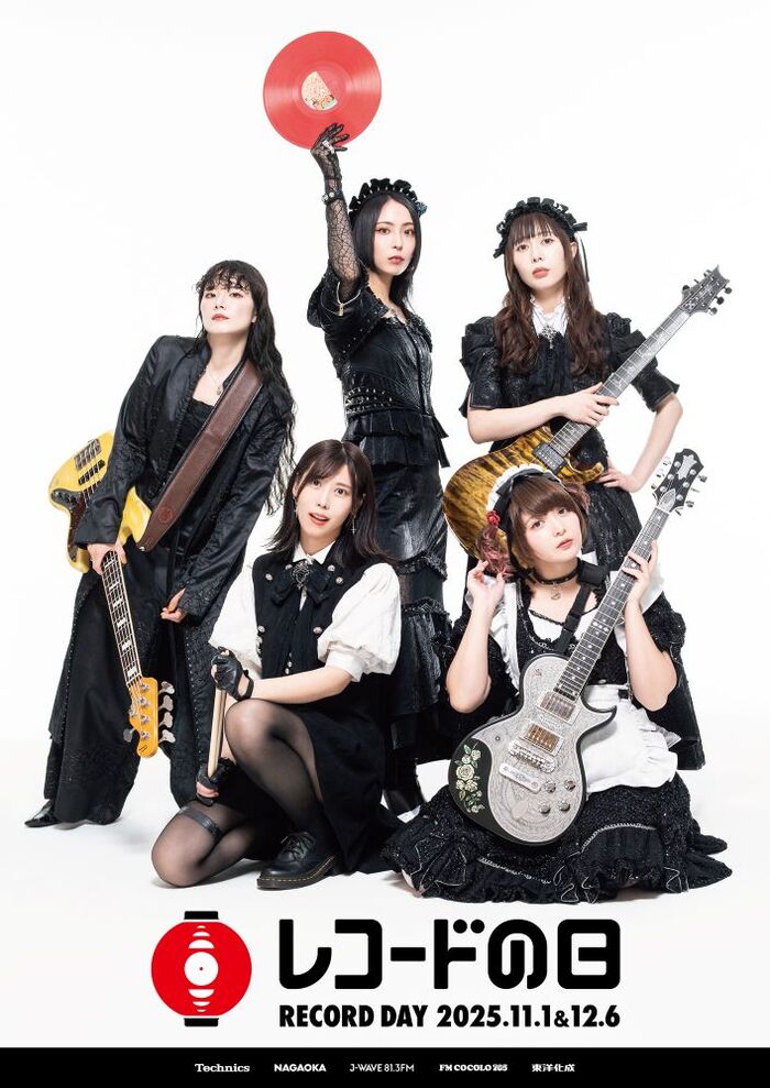 【未開封品】BAND-MAID　生写真 BAND-MAID、国内最大級のアナログ・レコード・イベント